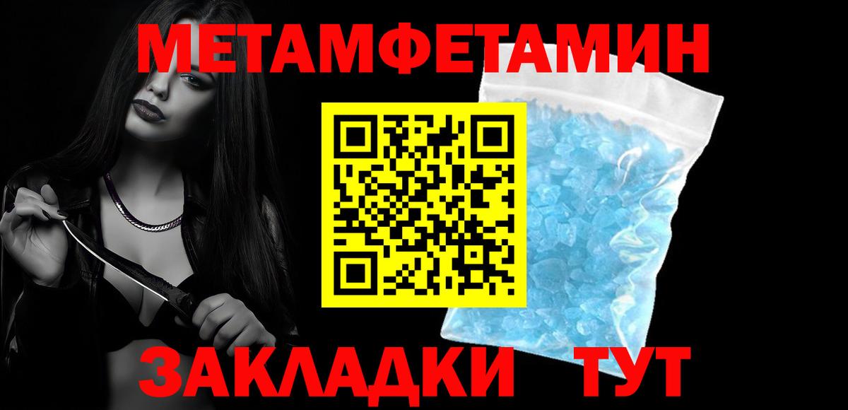 hydra сайт  АМФЕТАМИН  Октябрьский  Вход с VPN  АМФ 97% 