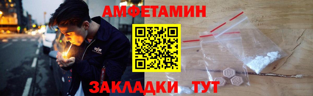 АМФ 98% Октябрьский