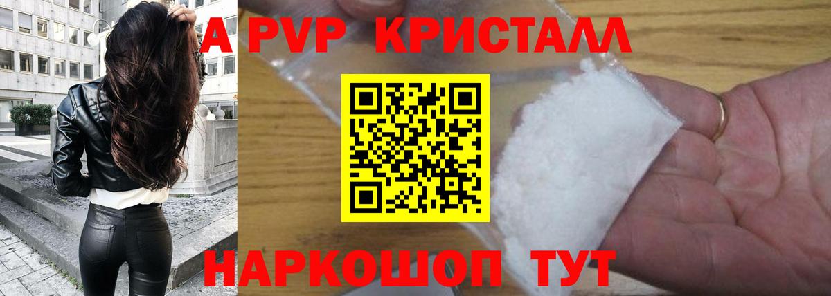Октябрьский  Alpha-PVP Соль  APVP мука  продажа наркотиков  Вход с VPN  Alpha PVP мука 