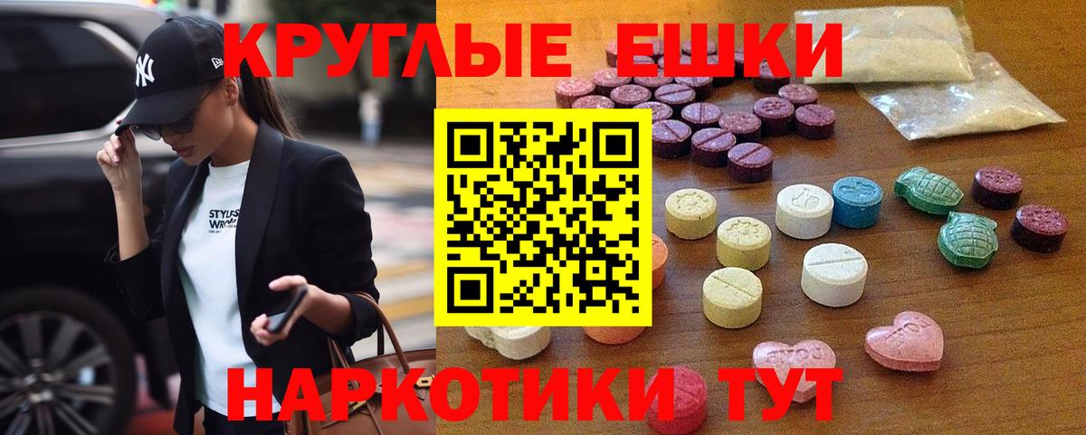 Экстази louis Vuitton  Ecstasy Cube  Вход с VPN  Октябрьский 