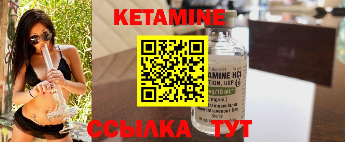 hydra зеркало  Вход с VPN  КЕТАМИН VHQ  Октябрьский  Кетамин VHQ 