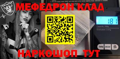 первитин Бугуруслан