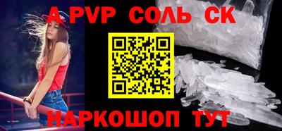 МДПВ Будённовск