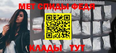 первитин Бугуруслан