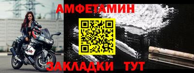 первитин Бугуруслан