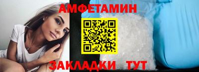 первитин Бугуруслан