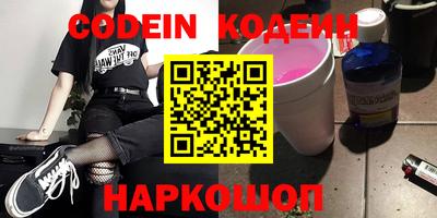 первитин Бугуруслан