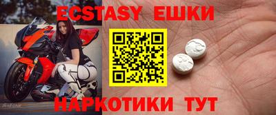 первитин Бугуруслан