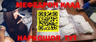 первитин Бугуруслан
