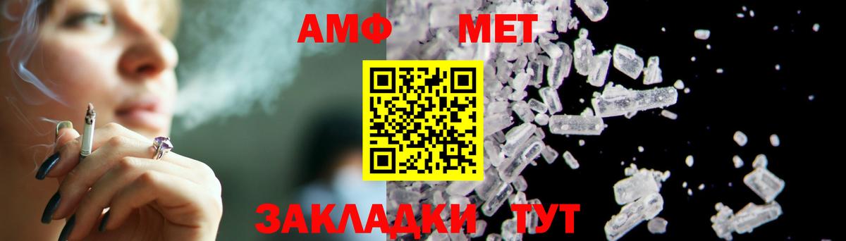 Метамфетамин пудра  Вход с VPN  Метамфетамин пудра  Метамфетамин  Октябрьский 