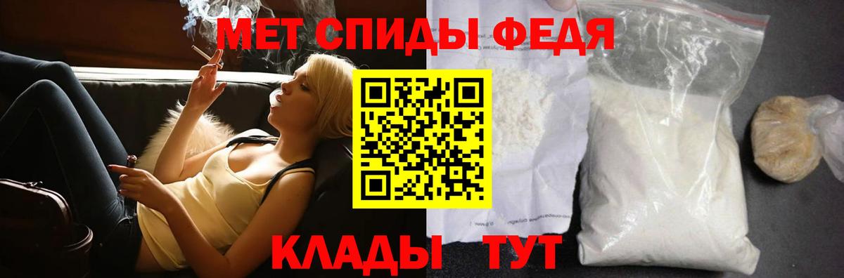 Метамфетамин кристалл Октябрьский