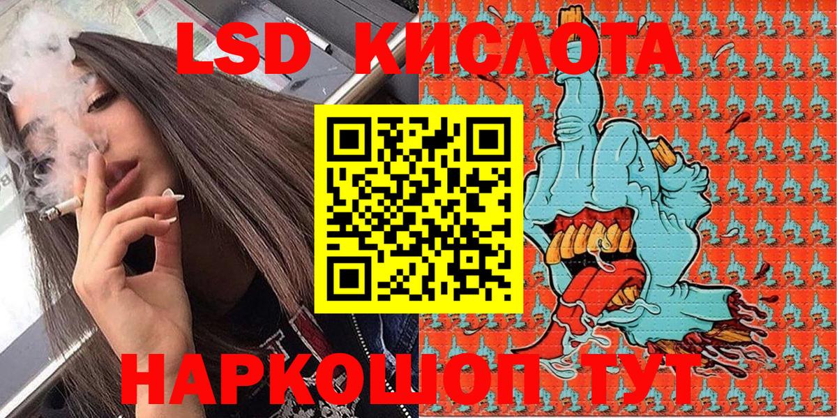 Марки NBOMe 1,5мг Октябрьский