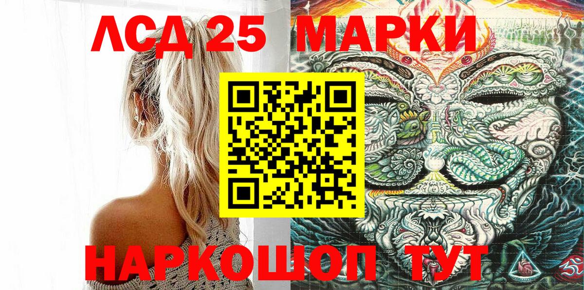 Октябрьский  Марки NBOMe 1,8мг  Марки NBOMe 1,8мг  Вход с VPN 