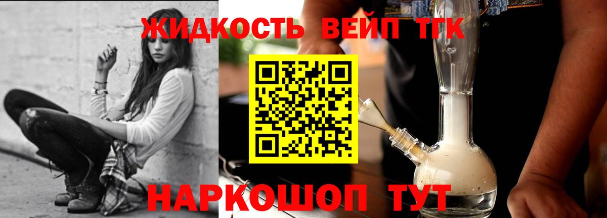 даркнет сайт  ТГК THC oil  Вход с VPN  Октябрьский 