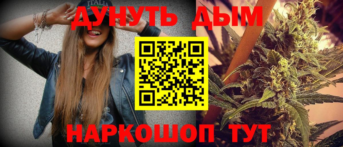 Канабис THC 21% Октябрьский