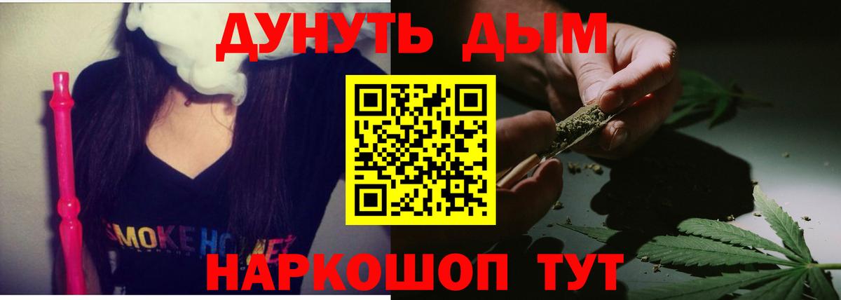 МАРИХУАНА сатива  Вход с VPN  Каннабис индика  Октябрьский  МАРИХУАНА SATIVA & INDICA 